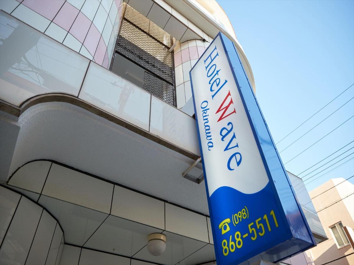 Hotel Wave Naha Exterior foto